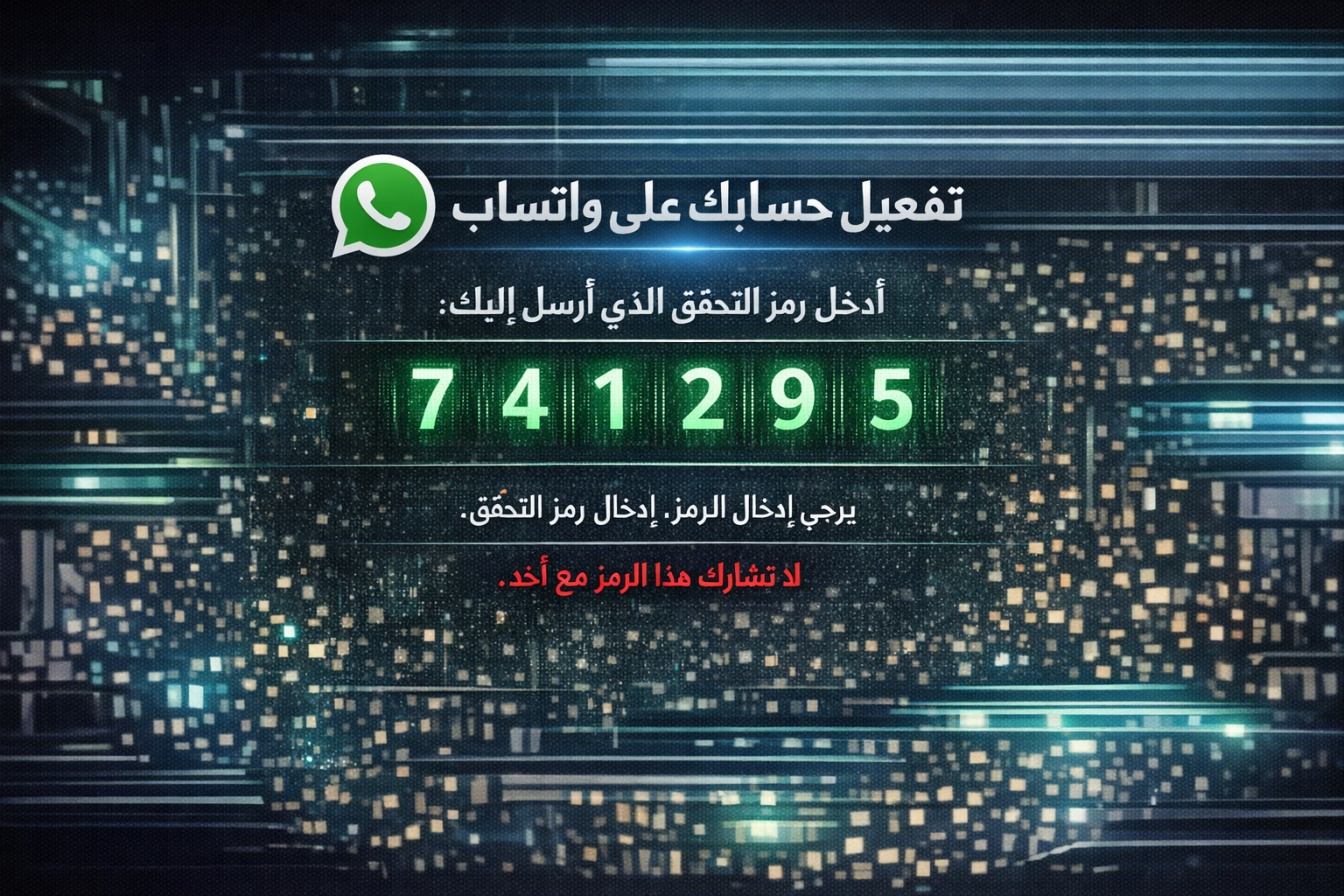 مثال على كود 