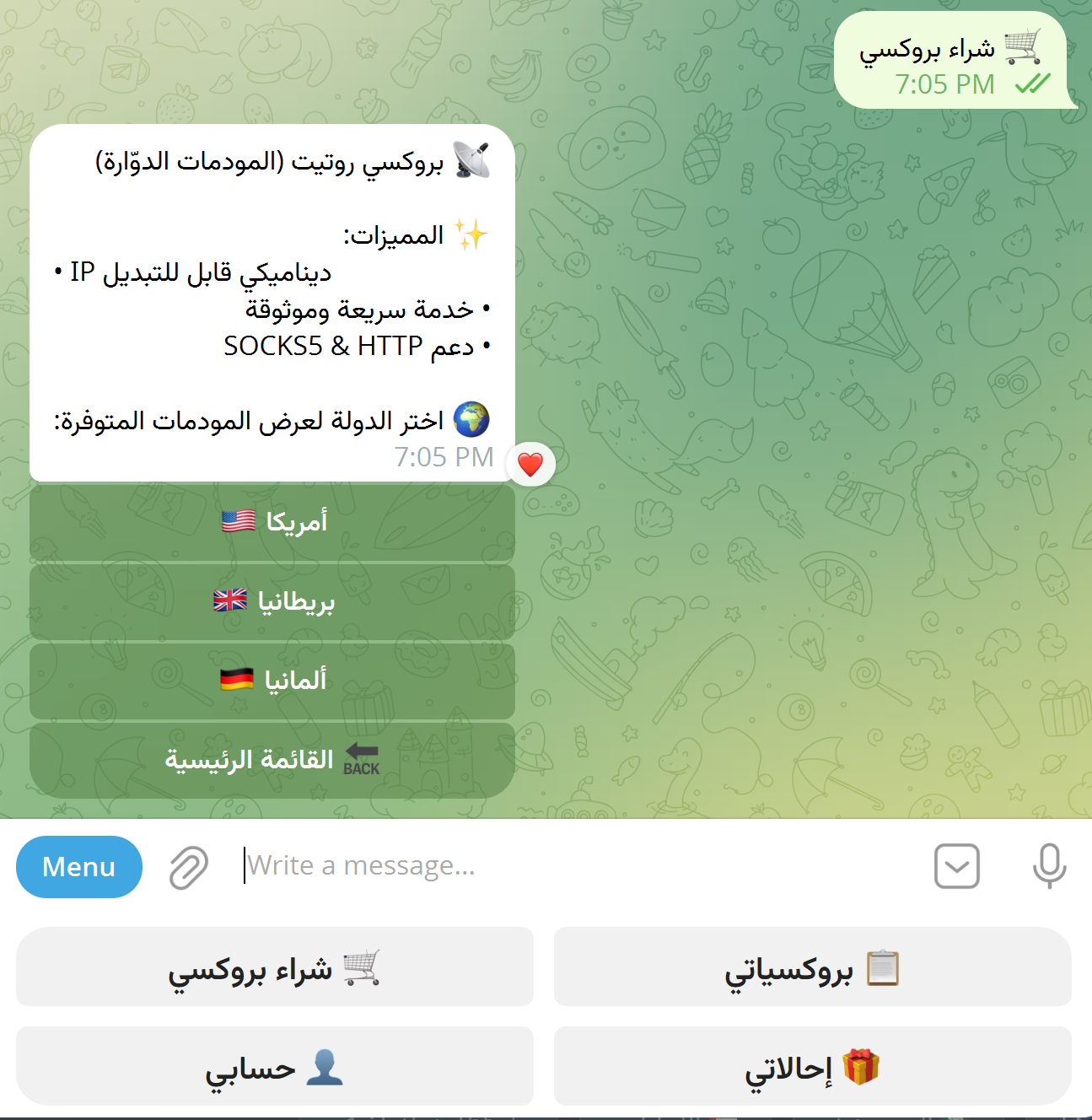 نتائج الأداء